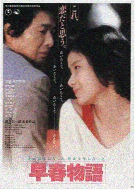 疯狂动物城2免费观看完整版LOGO